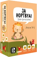 Настольная игра За Нортвуд! (For Northwood! A Solo Trick-Taking Game)