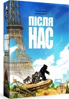 Настольная игра После нас (After us)