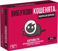 Настольная игра Взрывные котята: Издание для взрослых 18+ (UA) / Exploding Kittens: NSFW Edition (UA)