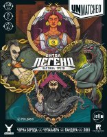 Настольная игра Unmatched: Битва легенд. Часть третья (UA) <br /> Unmatched: Battle of Legends, Volume Three (UA)