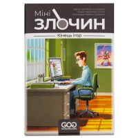 Настольная игра Минипреступление. Конец игр <br /> Mini Crimes: The End of the Games