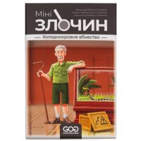 Настольная игра Минипреступления. Хладнокровное убийство <BR /> Mini Crimes: Homicide in Cold Blood
