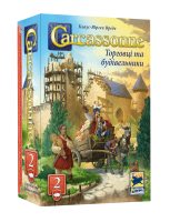 Дополнение Carcassonne №2 - Торговцы и Строители (UA)
