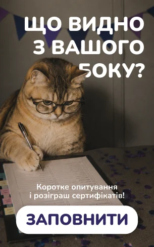Опитування